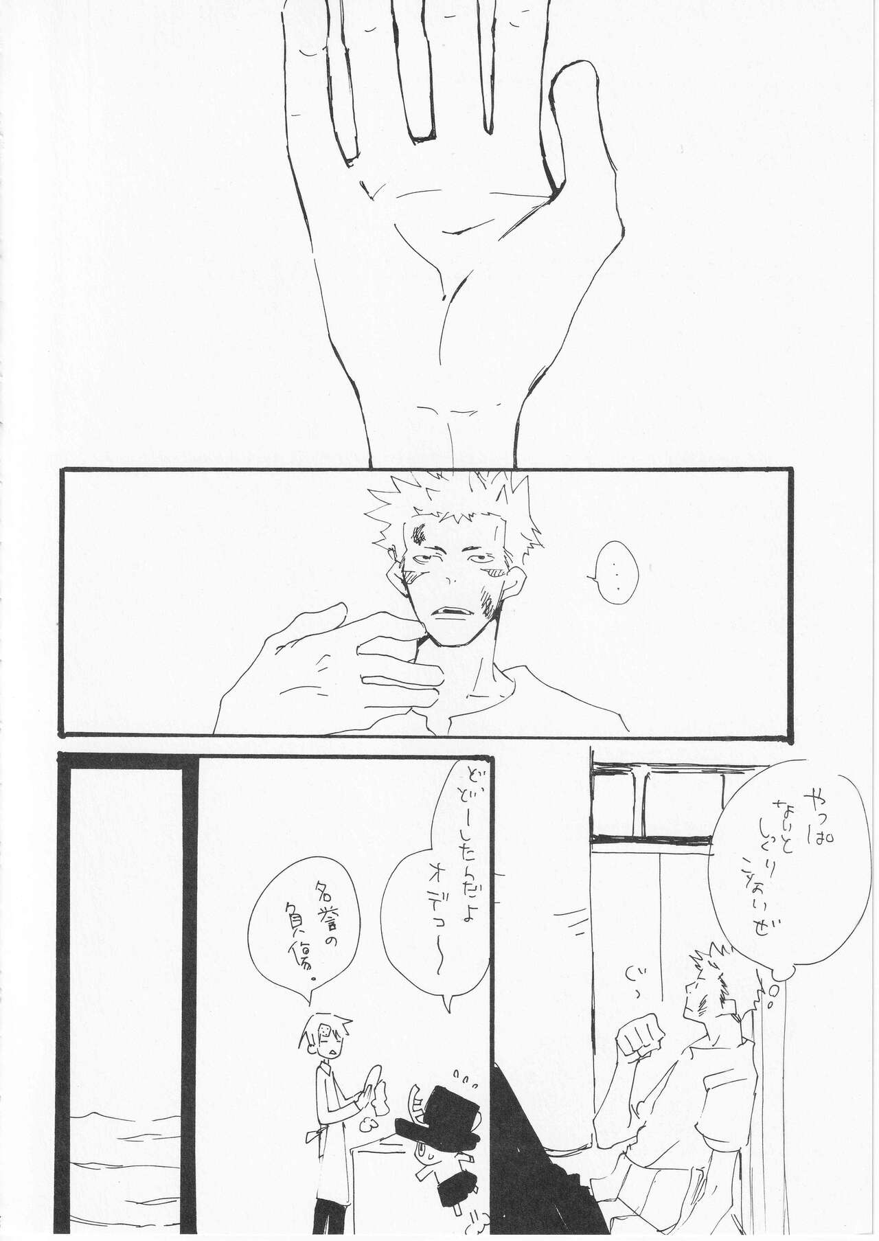 Kowareta Mono no Honto no Katachi page 19 featuring roronoa zoro one piece parody - males only hentai manga - read online free