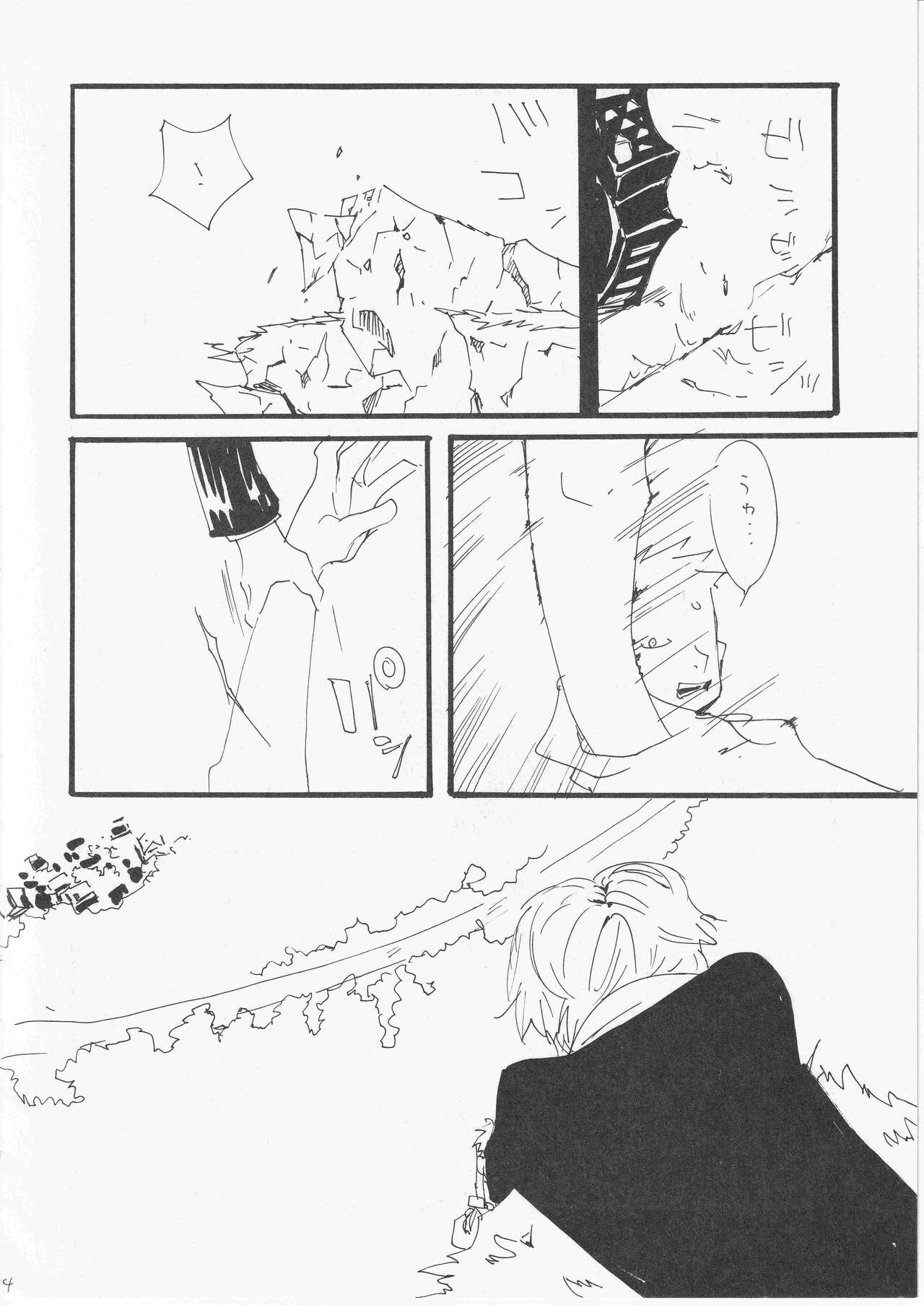 Kowareta Mono no Honto no Katachi - Page 35