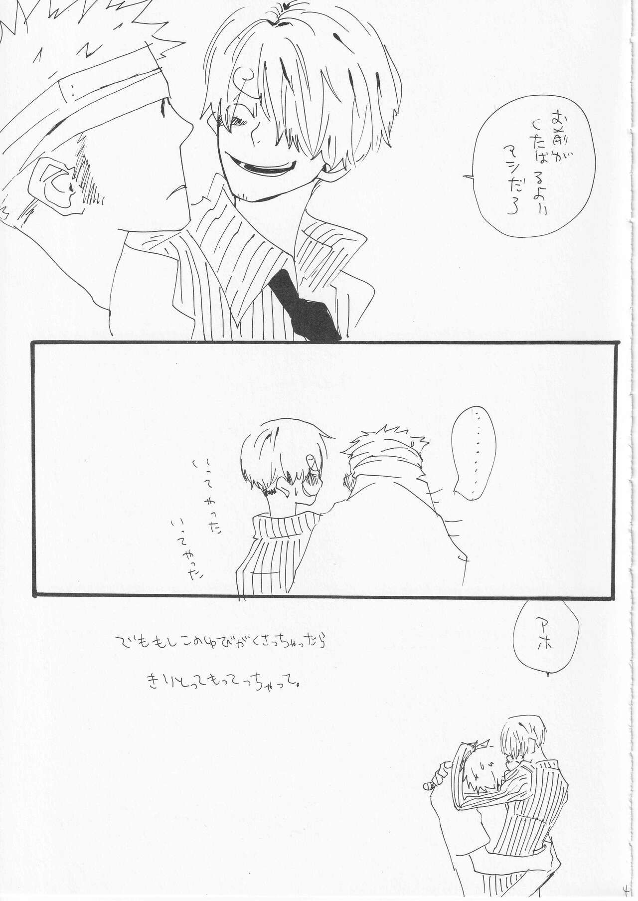 Kowareta Mono no Honto no Katachi page 48 featuring roronoa zoro one piece parody - males only hentai manga - read online free