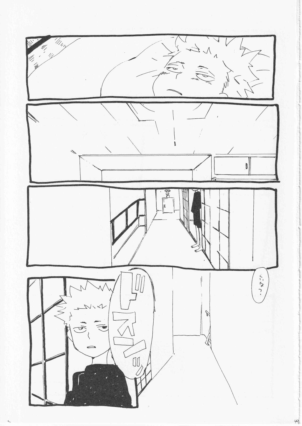 Kowareta Mono no Honto no Katachi page 50 featuring roronoa zoro one piece parody - males only hentai manga - read online free