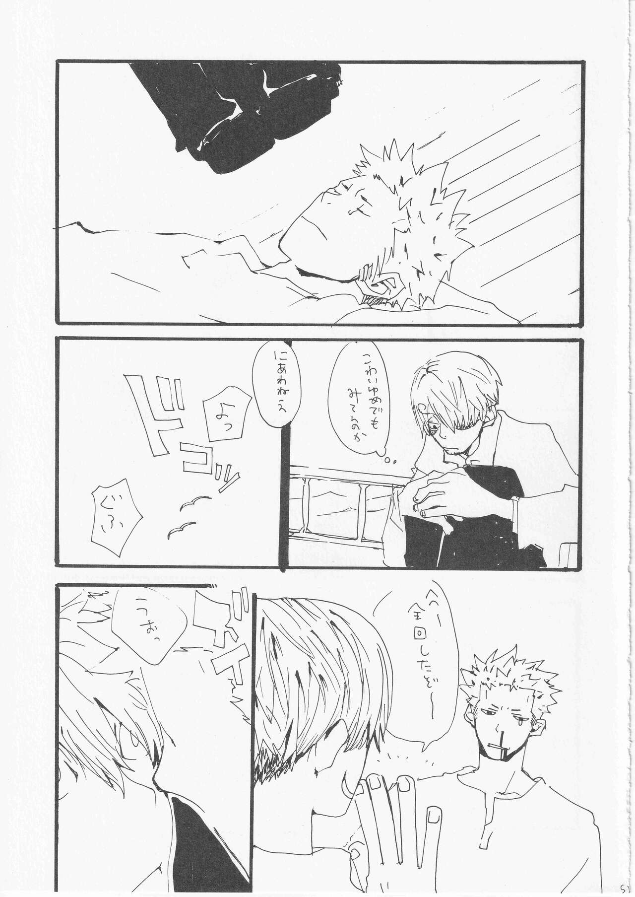 Kowareta Mono no Honto no Katachi - Page 52