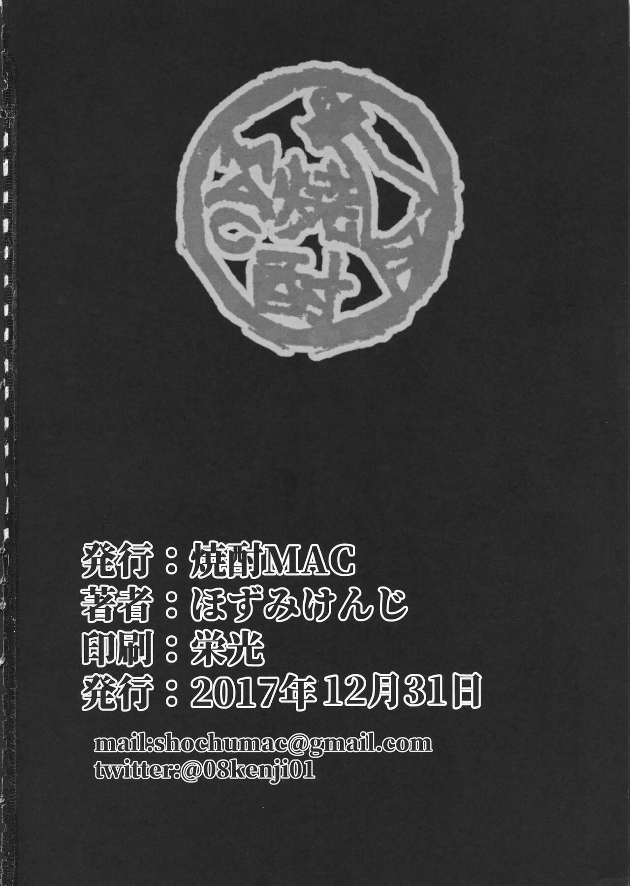 D-mode Harem page 53 featuring martina dragon quest xi parody - big breasts corruption hentai manga - read online free