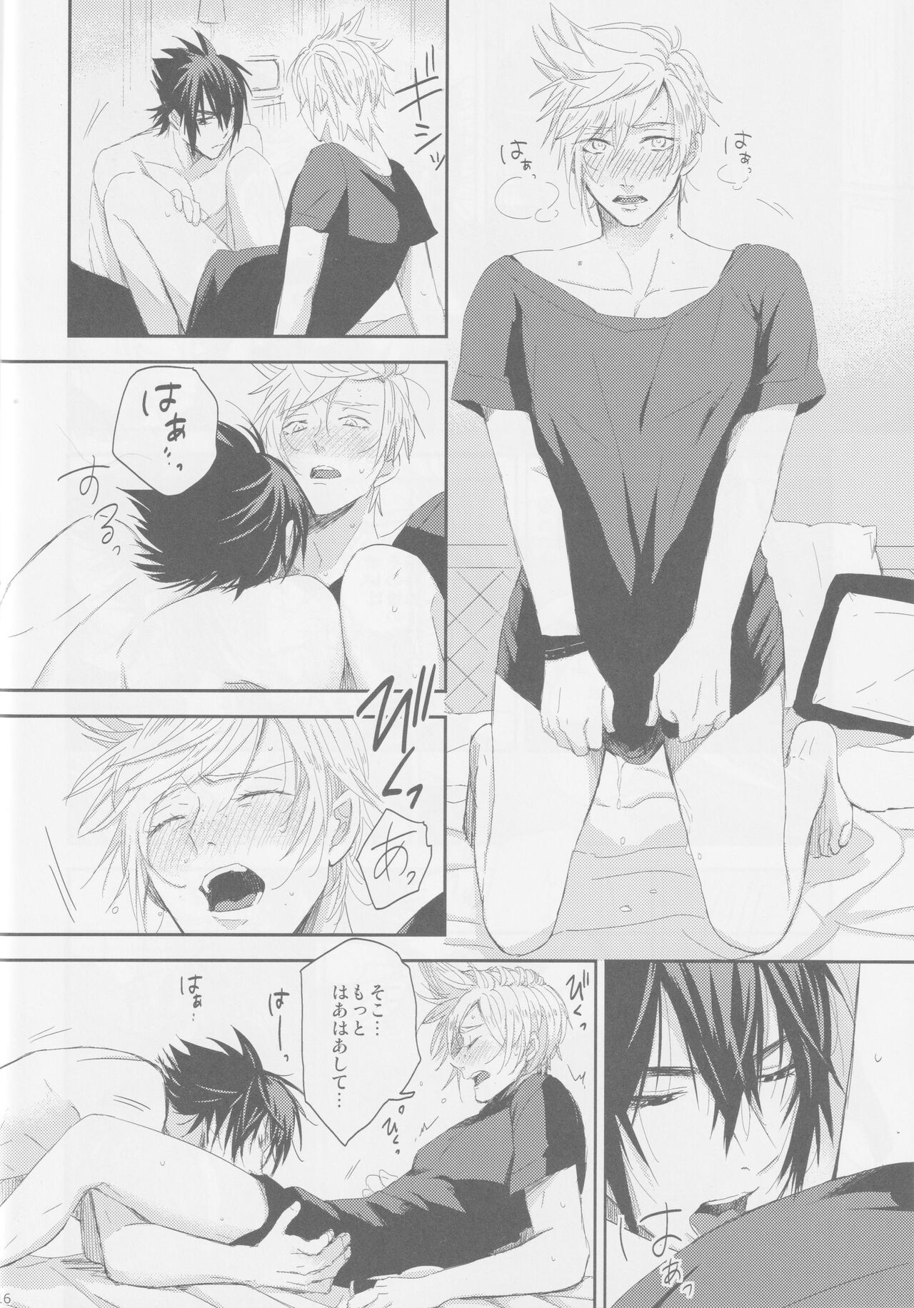 LIP NOISE x LIP SYNC page 16 featuring noctis lucis caelum final fantasy xv parody - kissing ahegao hentai manga - read online free