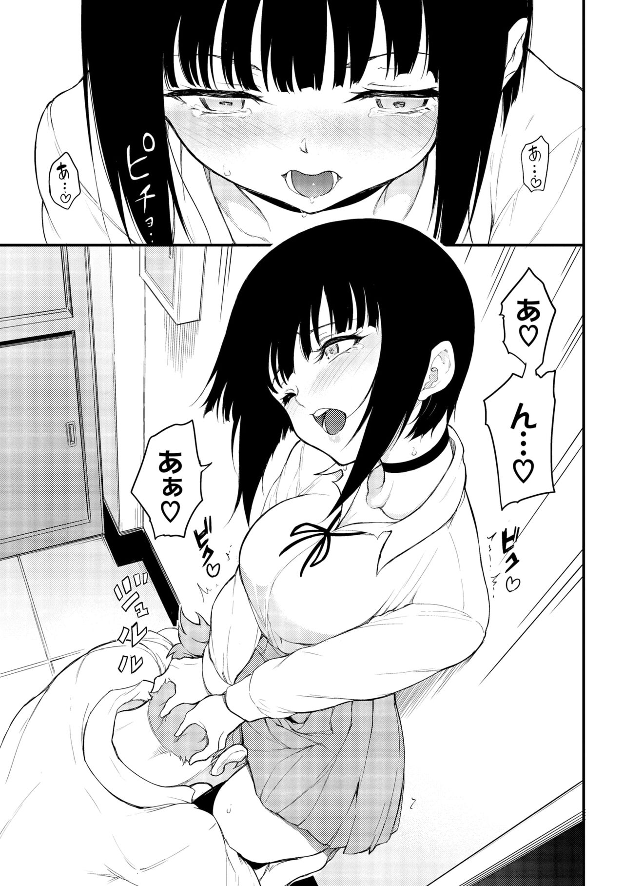 Love you page 113 - maid group hentai manga - read online free