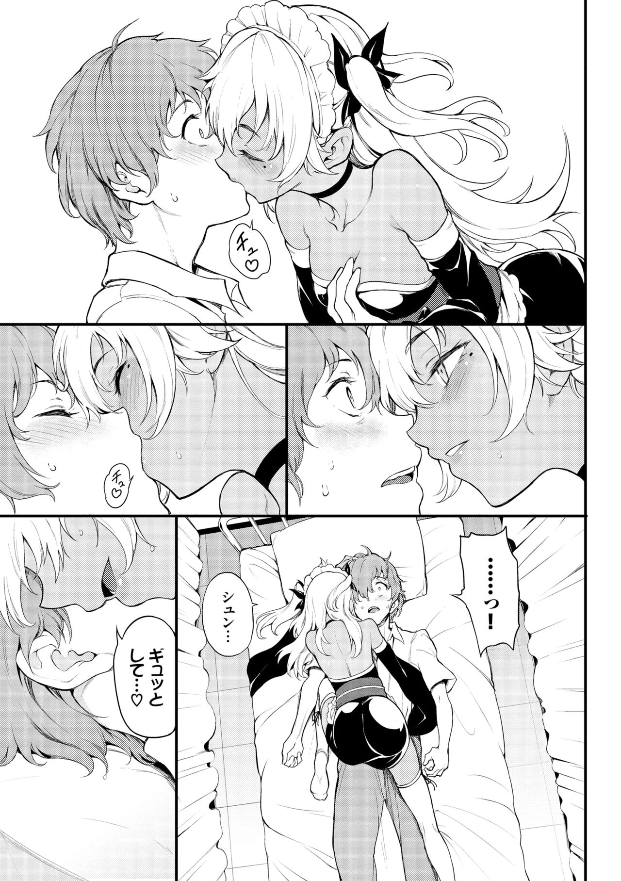 Love you page 131 - maid group hentai manga - read online free