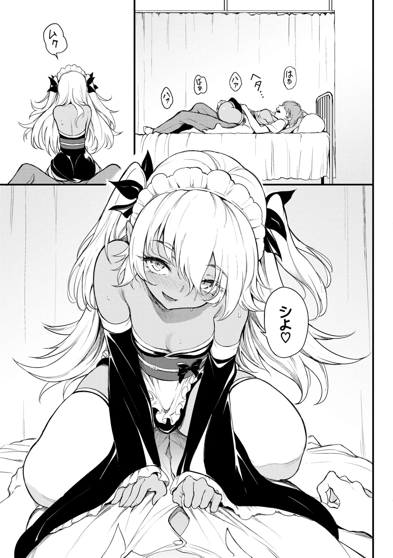 Love you page 137 - maid group hentai manga - read online free