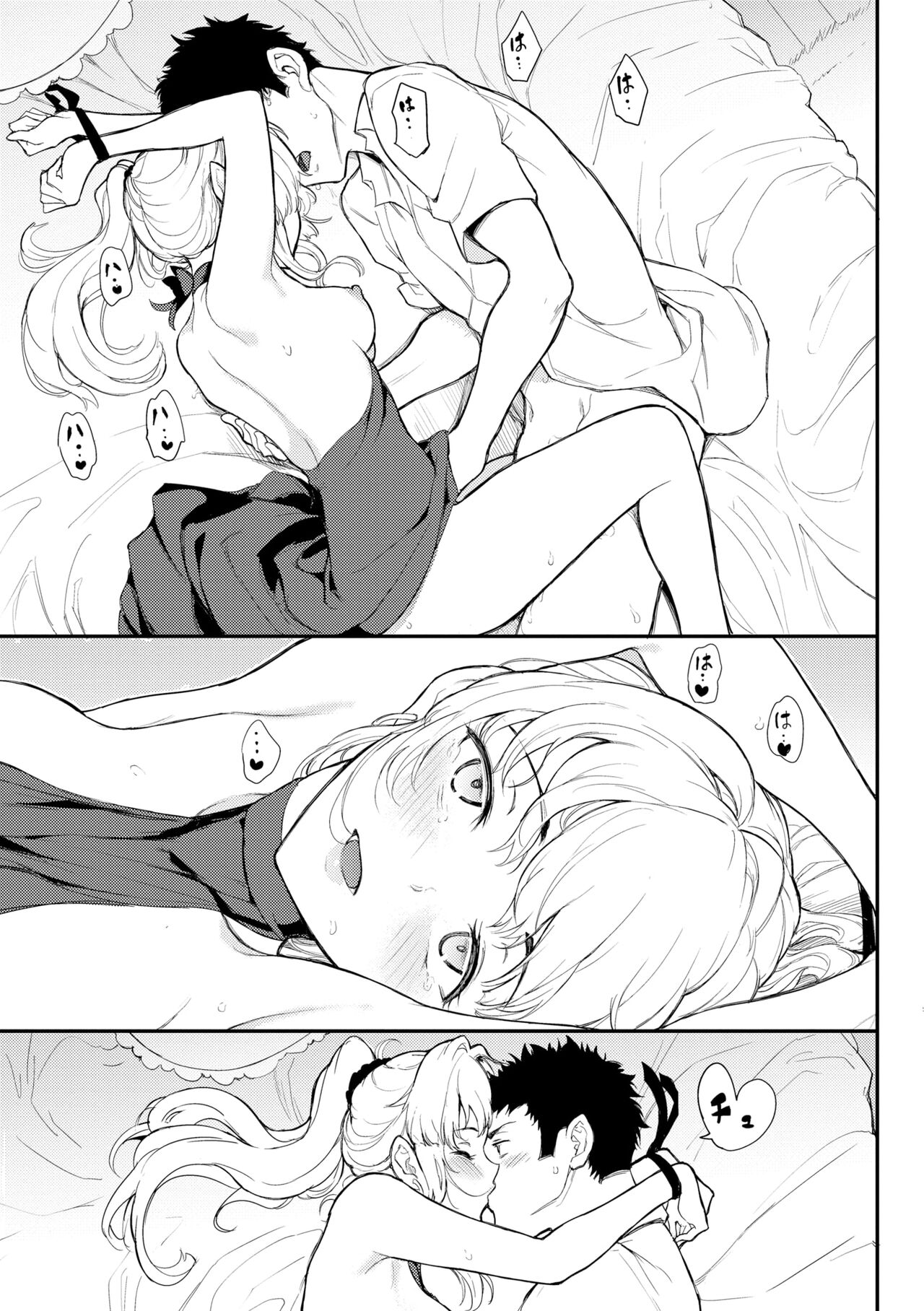 Love you page 77 - maid group hentai manga - read online free