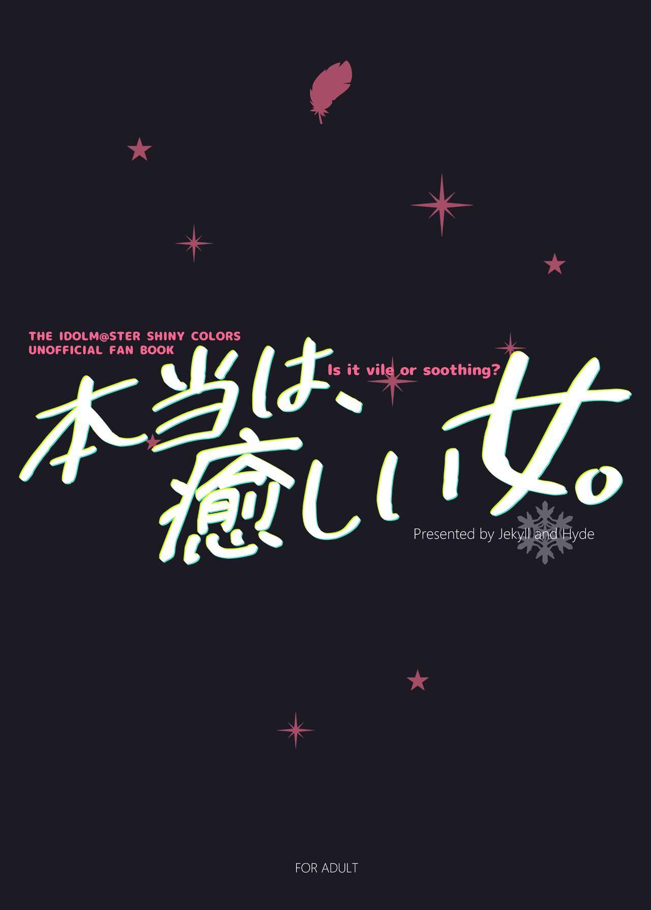 Hontou wa, Iyashii Onna. - Is it vile or soothing? page 40 featuring producer the idolmaster parody - squirting sweating hentai manga - read online free