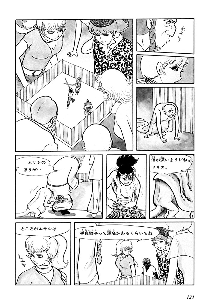 GekIga Yapoo Koufuku 1 page 125 original parody - story arc femdom hentai manga - read online free