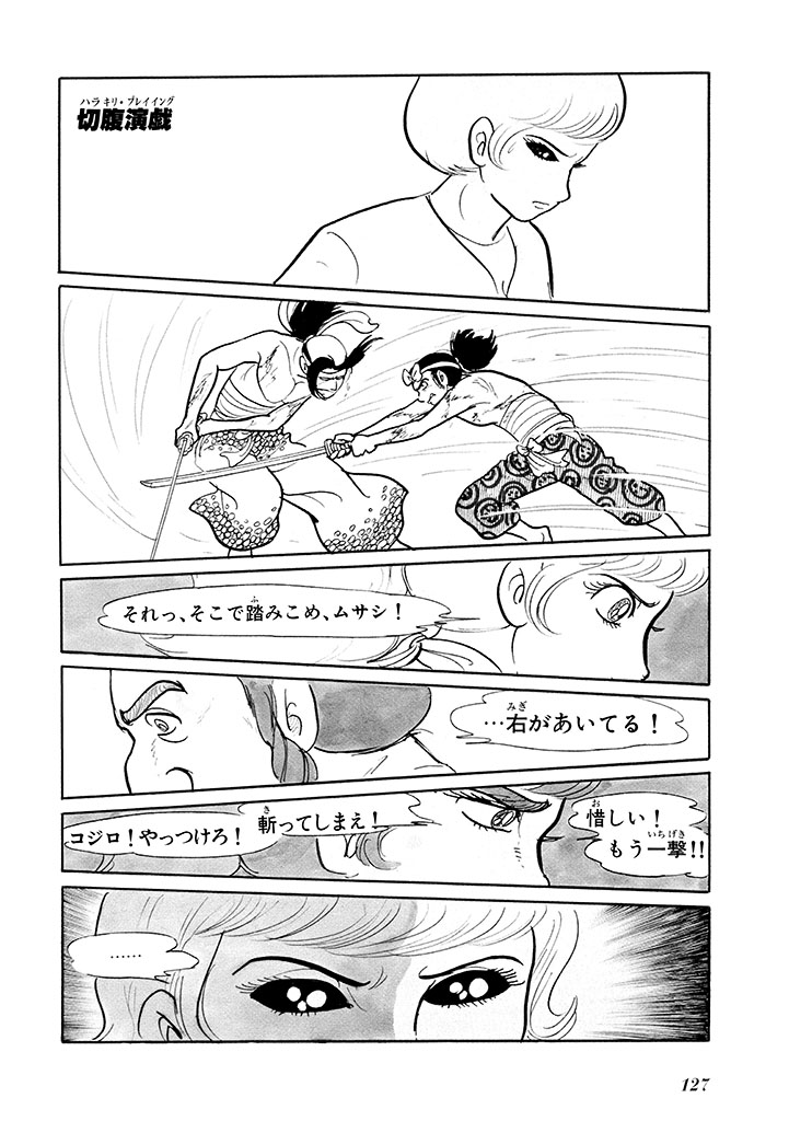 GekIga Yapoo Koufuku 1 page 131 original parody - story arc femdom hentai manga - read online free