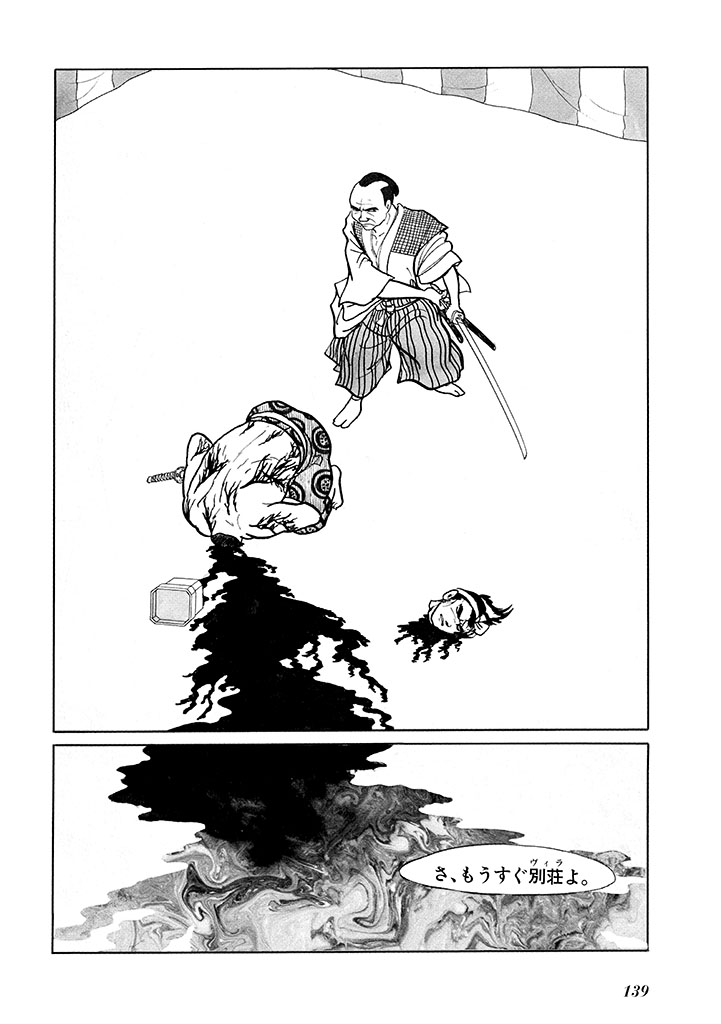 GekIga Yapoo Koufuku 1 page 143 original parody - story arc femdom hentai manga - read online free