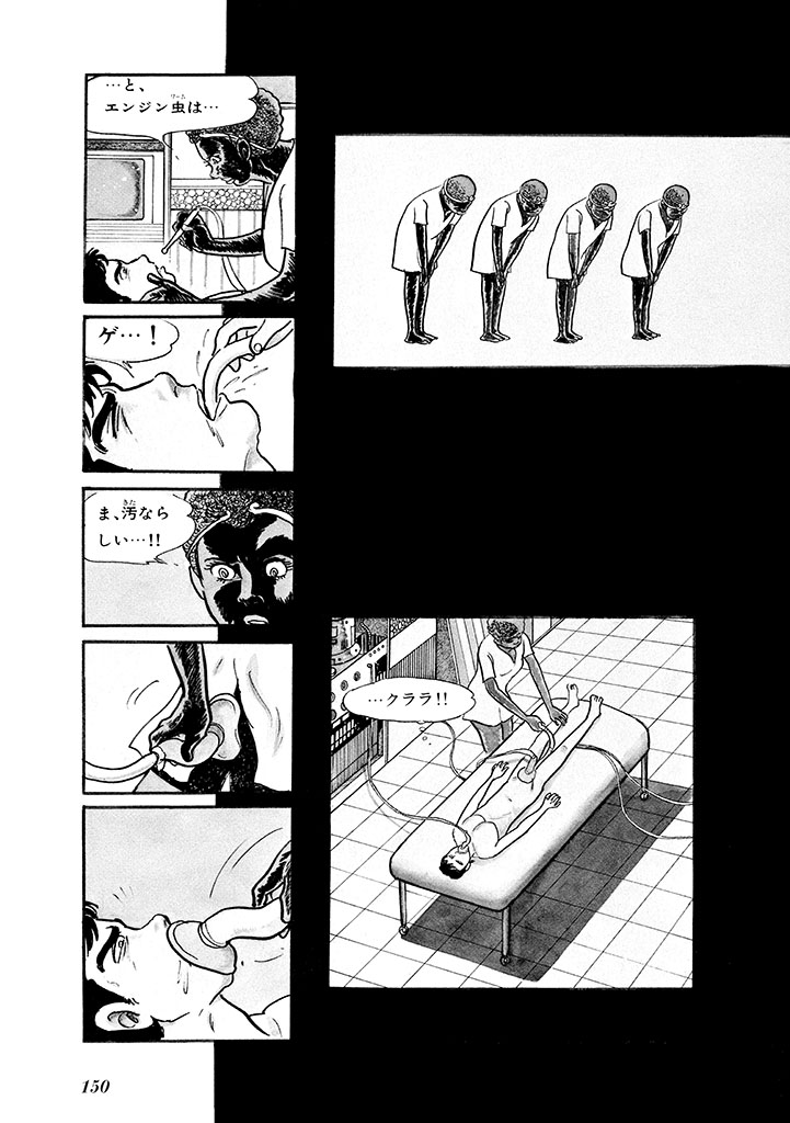 GekIga Yapoo Koufuku 1 page 154 original parody - story arc femdom hentai manga - read online free