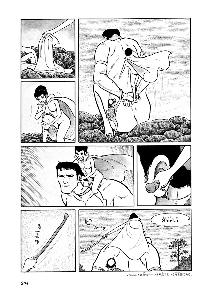 GekIga Yapoo Koufuku 1 page 208 original parody - story arc femdom hentai manga - read online free