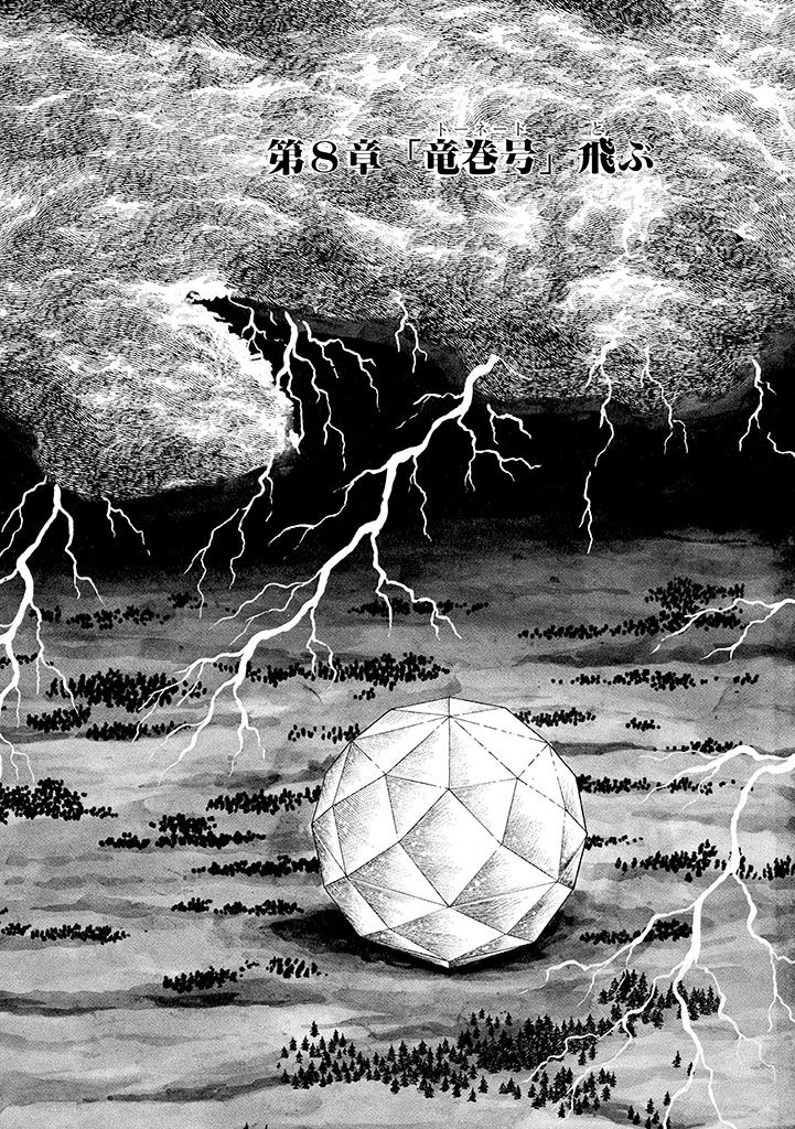 GekIga Yapoo Koufuku 1 page 260 original parody - story arc femdom hentai manga - read online free