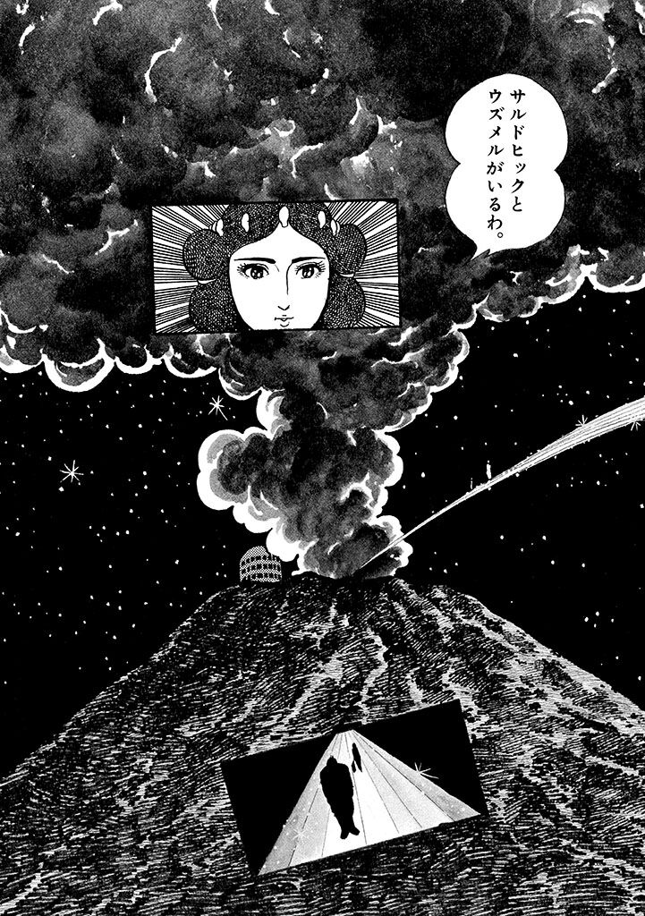 GekIga Yapoo Koufuku 2 page 156 original parody - story arc femdom hentai manga - read online free