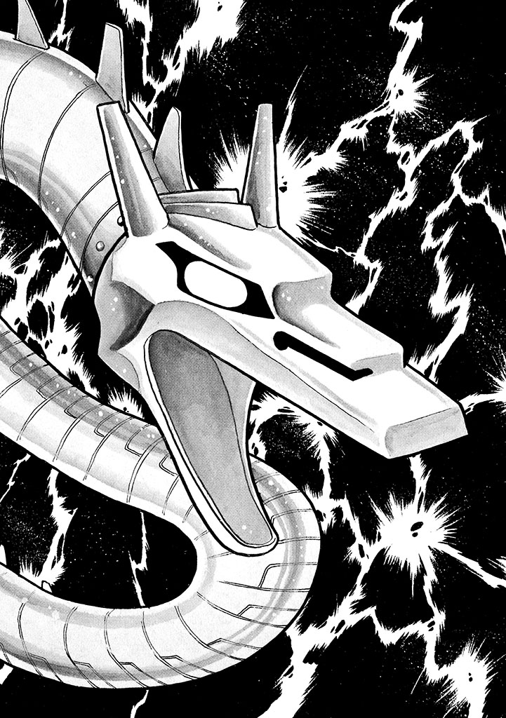 GekIga Yapoo Koufuku 2 - Page 7