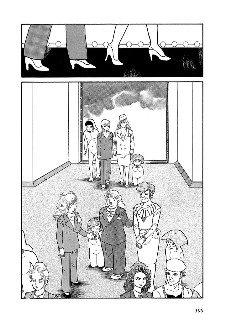 GekIga Yapoo Koufuku 4 - Page 112