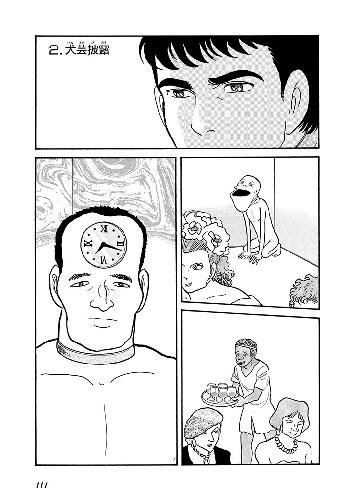 GekIga Yapoo Koufuku 4 page 115 original parody - story arc femdom hentai manga - read online free