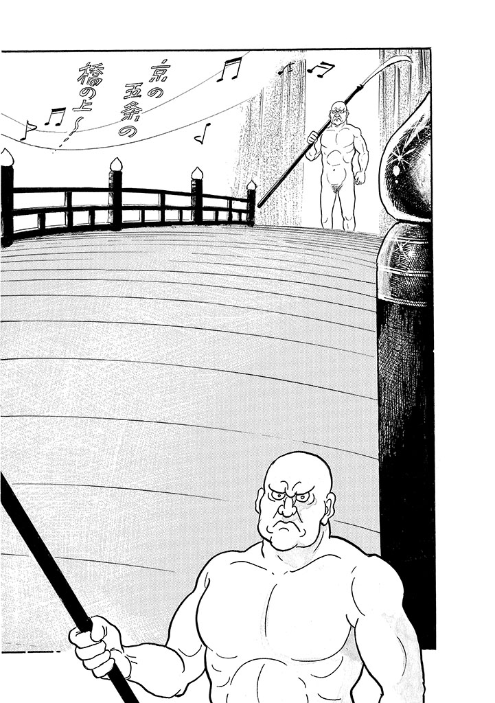 GekIga Yapoo Koufuku 4 page 158 original parody - story arc femdom hentai manga - read online free