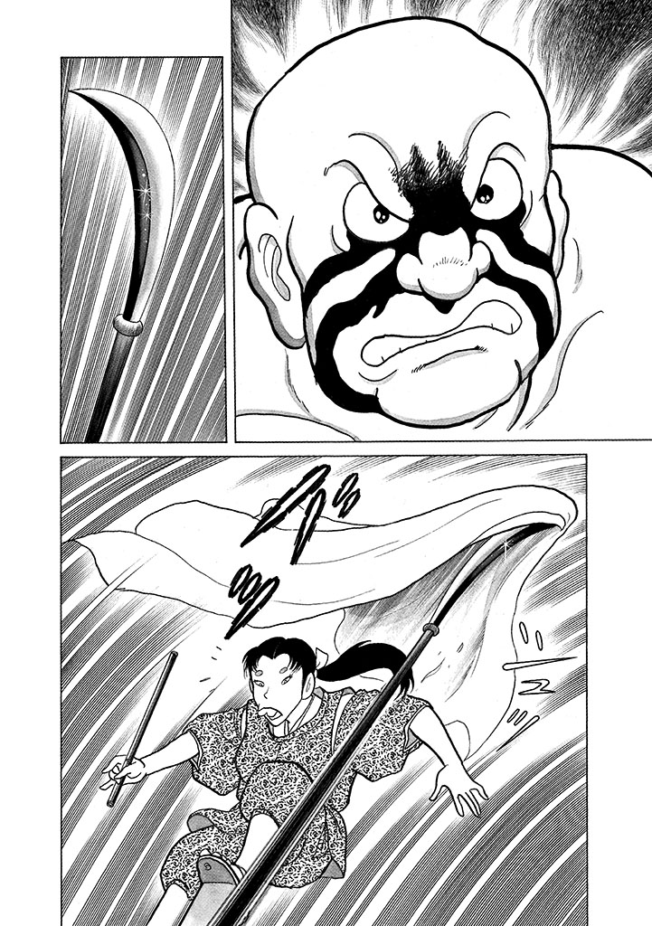 GekIga Yapoo Koufuku 4 page 164 original parody - story arc femdom hentai manga - read online free