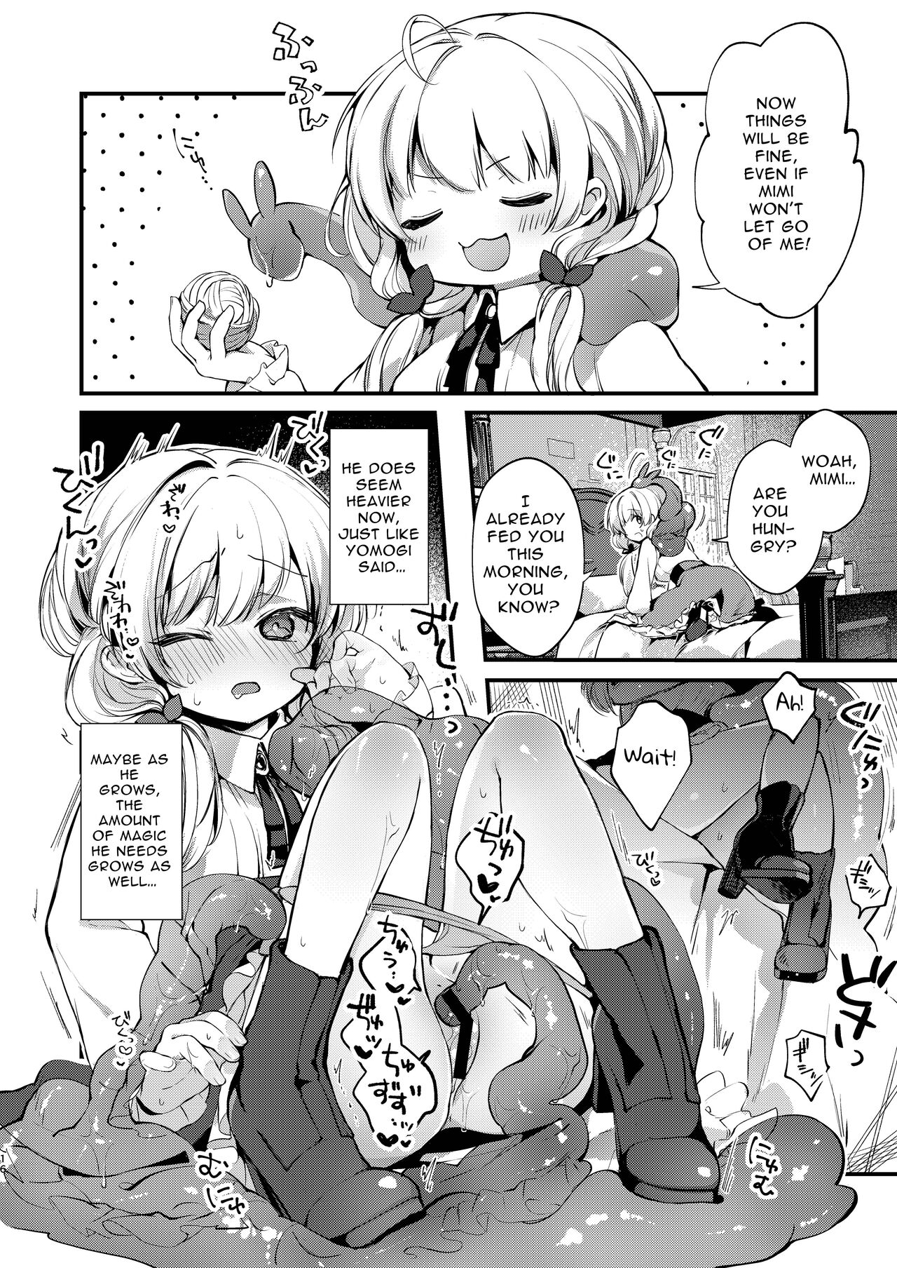 Himitsu no Tomodachi  - The Secret Friend 2 page 15 original parody - squirting slime hentai manga - read online free