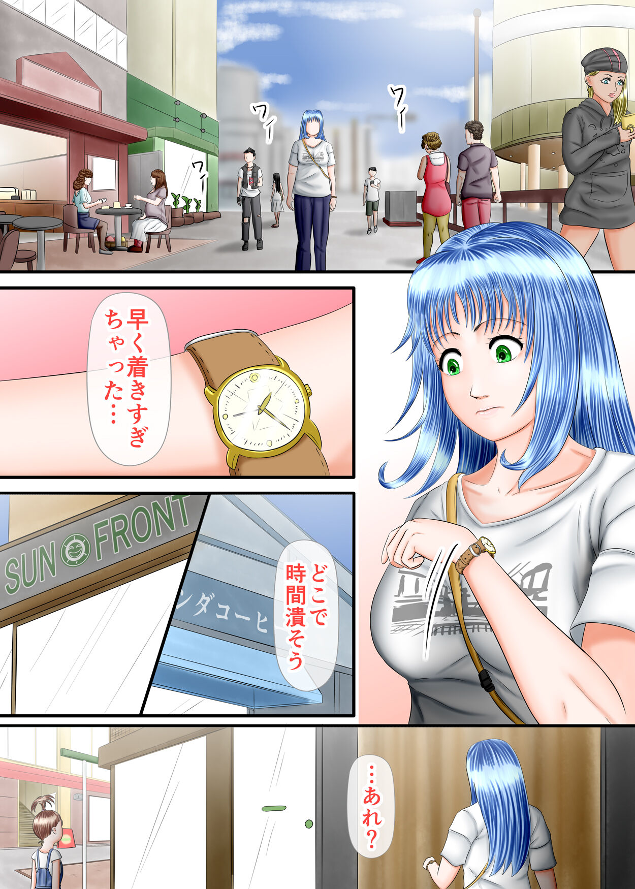 Nagasare Ashi Fetish Play 2 page 49 original parody - full color multi-work series hentai manga - read online free