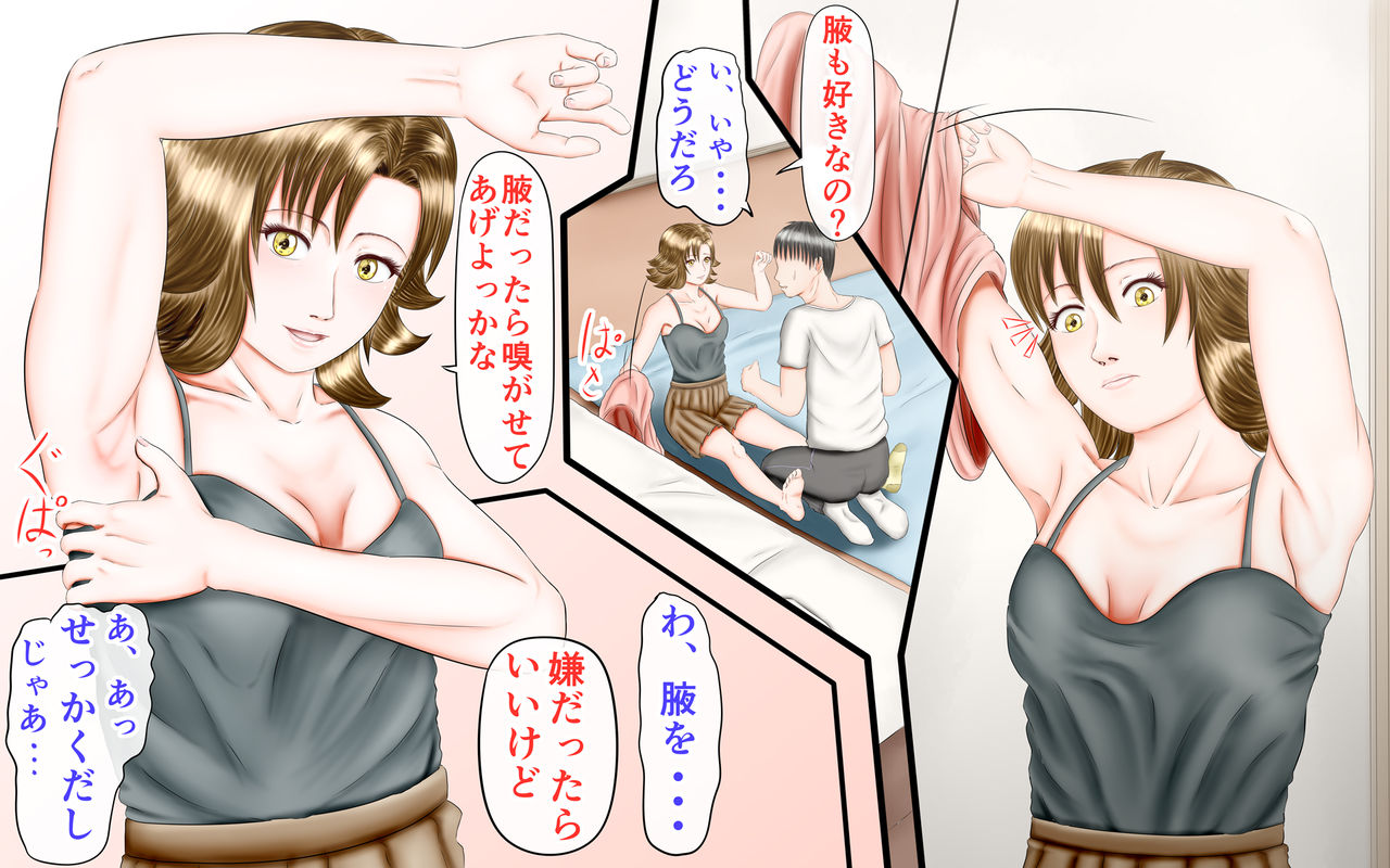 Doukyuusei wa Ashi Fechi Mari Vol.2 page 34 original parody - full color multi-work series hentai manga - read online free