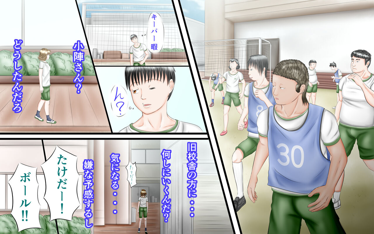 Doukyuusei wa Ashi Fechi Mari Vol.2 page 54 original parody - full color multi-work series hentai manga - read online free