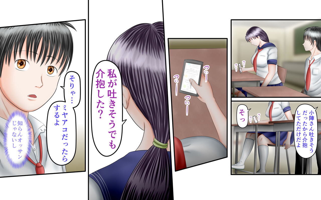 Doukyuusei wa Ashi Fechi Mari Vol.3 page 118 original parody - full color multi-work series hentai manga - read online free