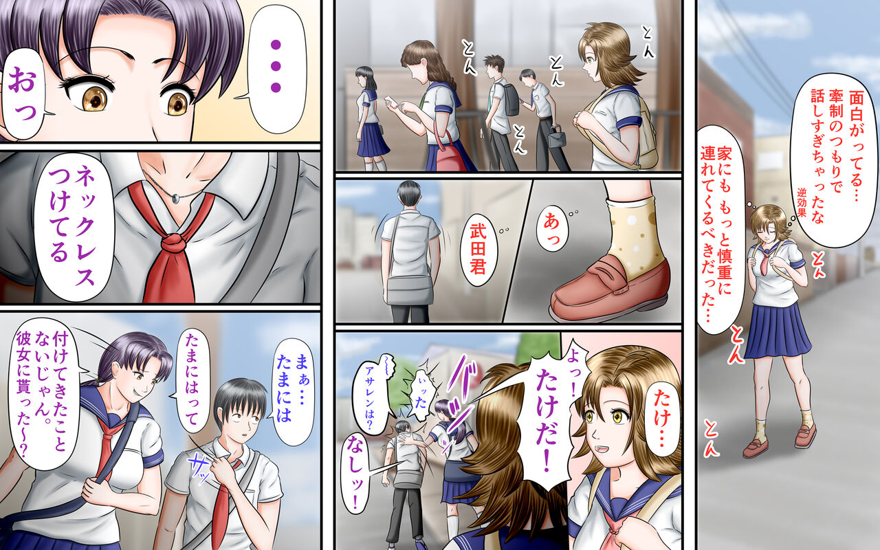 Doukyuusei wa Ashi Fechi Mari Vol.3 page 30 original parody - full color multi-work series hentai manga - read online free