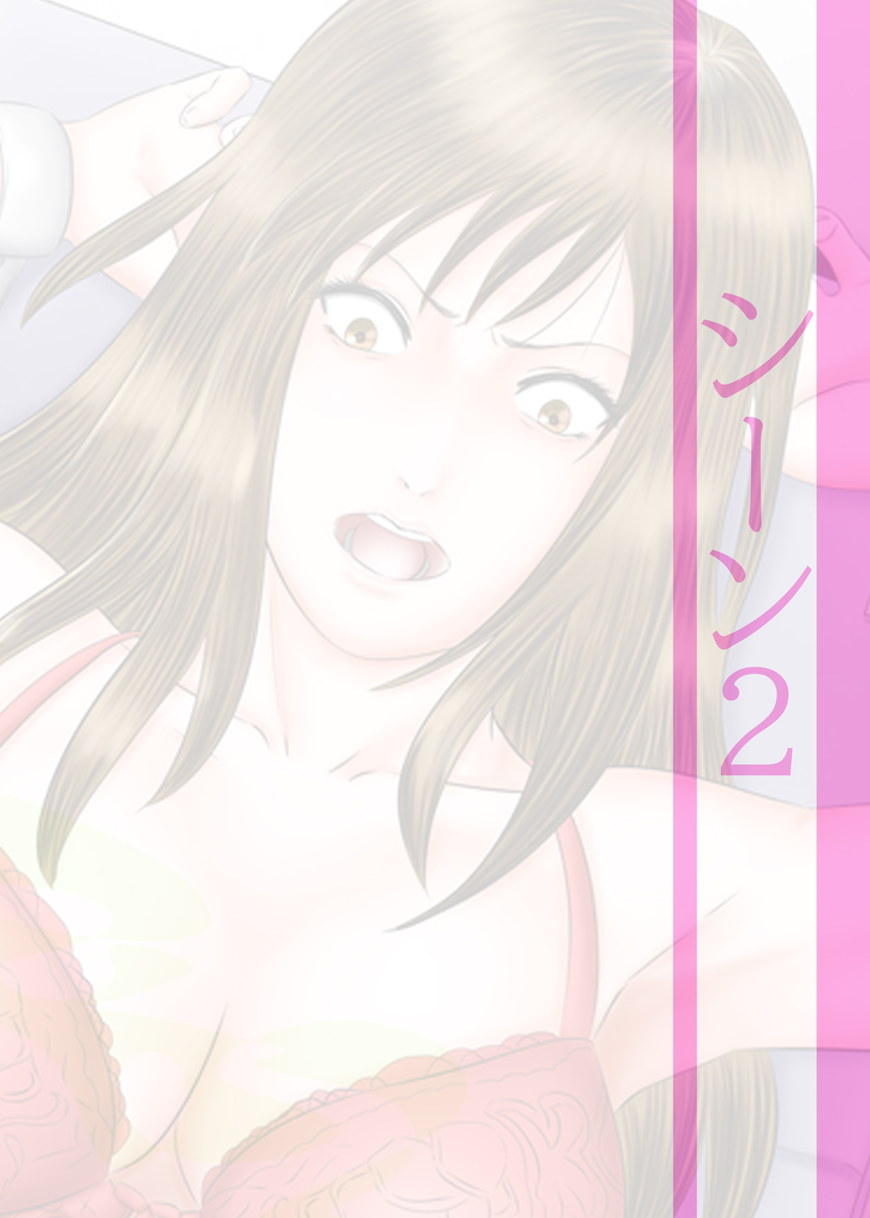 Interview Kusuguri Zecchou - Page 27