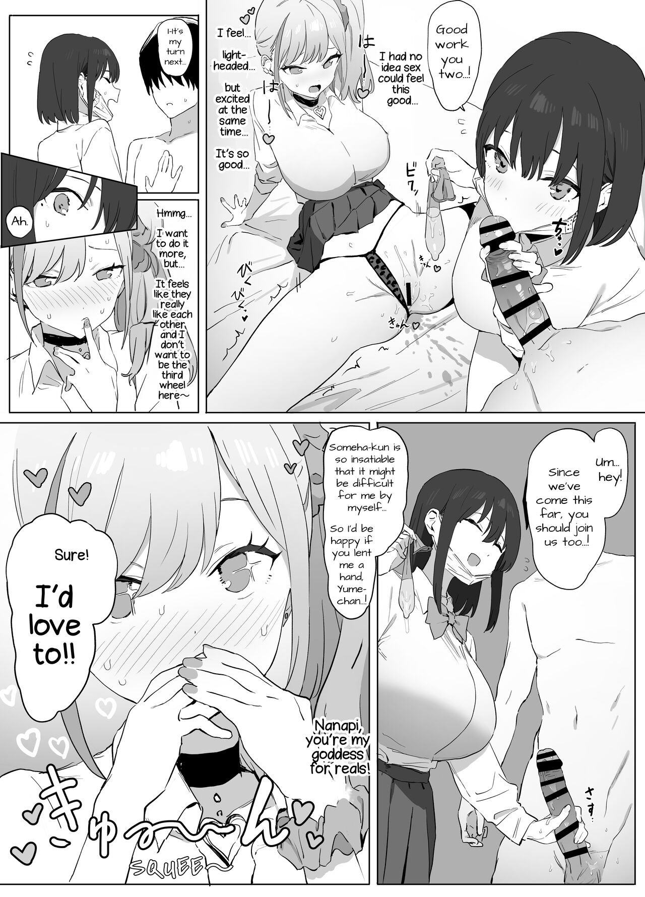 Seikoui Jisshuu! | Hands-on Sex Lessons! - Page 63
