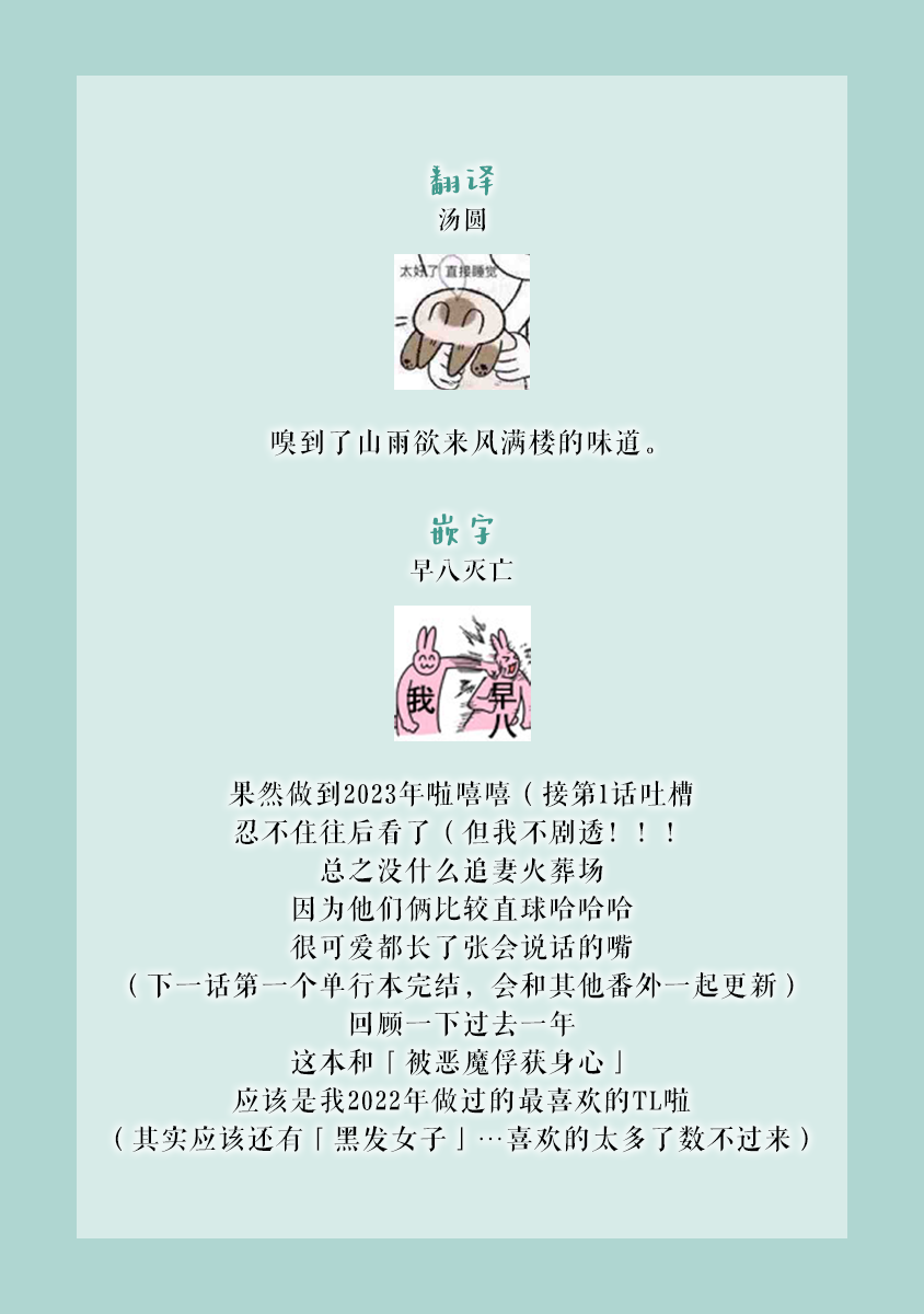 [tsugumi] Kawaii Boku no Mia Tennen Kizoku-sama no Aisare Maid | 我可愛的米婭 為天然貴族所愛的女僕 1-12 end [Chinese] [莉赛特汉化组] page 126 - maid story arc hentai manga - read online free