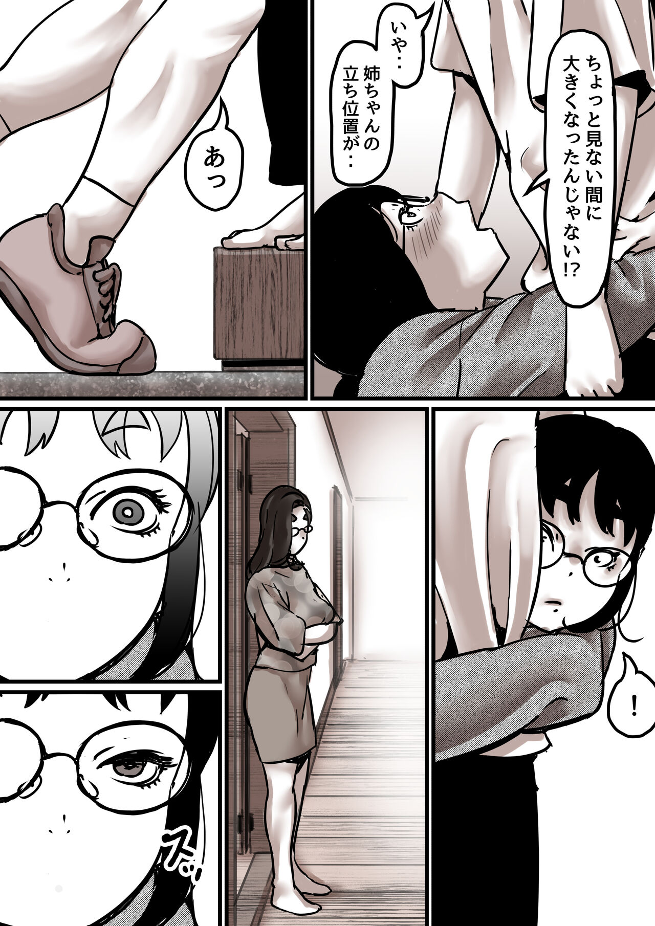 Haha to Ochite Iku Part 7 page 66 original parody - milf glasses hentai manga - read online free