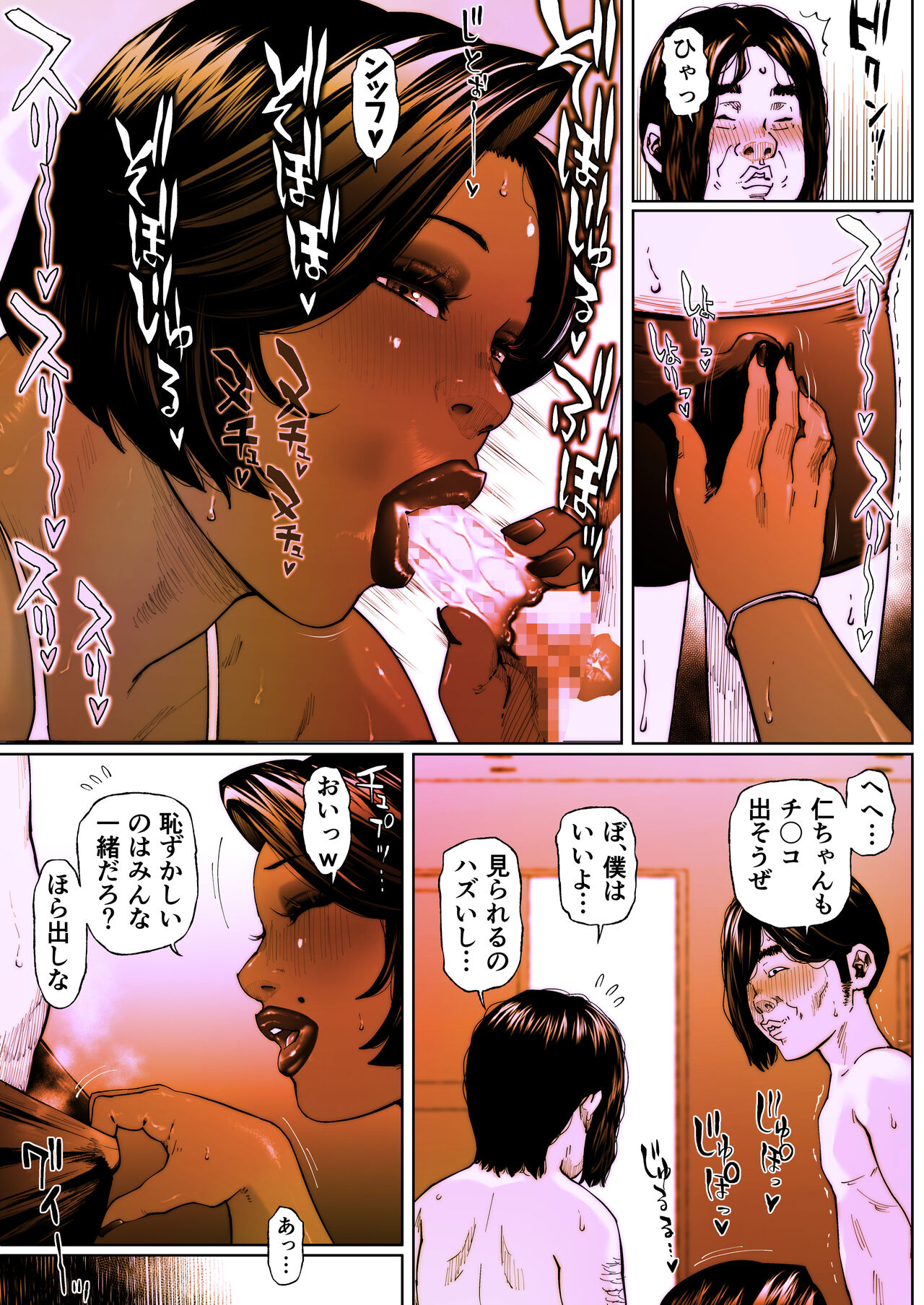 Shiritsubo Onna Kyoushi Ryouko 3 - Page 27