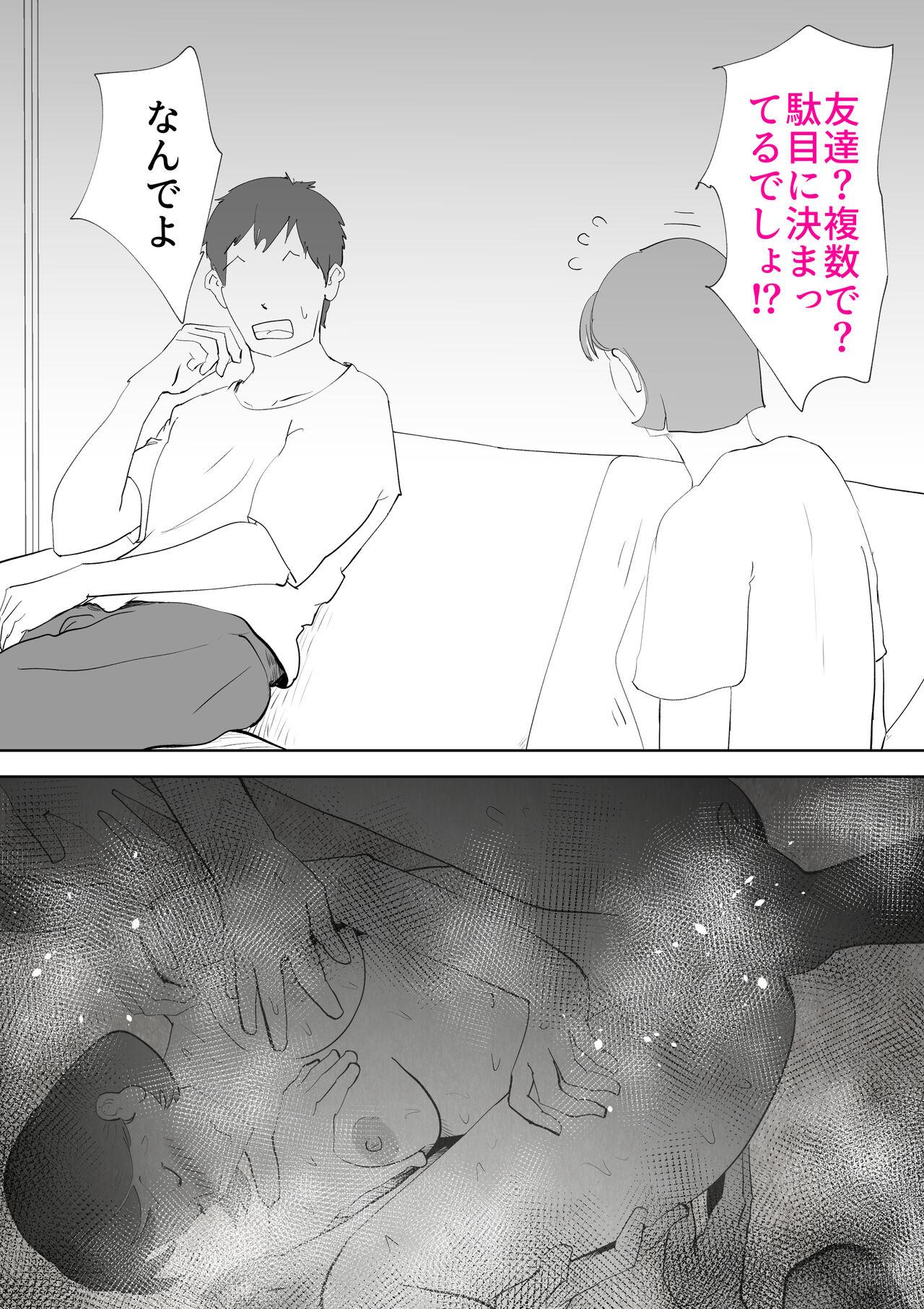 Mousou Kaa-san page 16 original parody - milf masturbation hentai manga - read online free