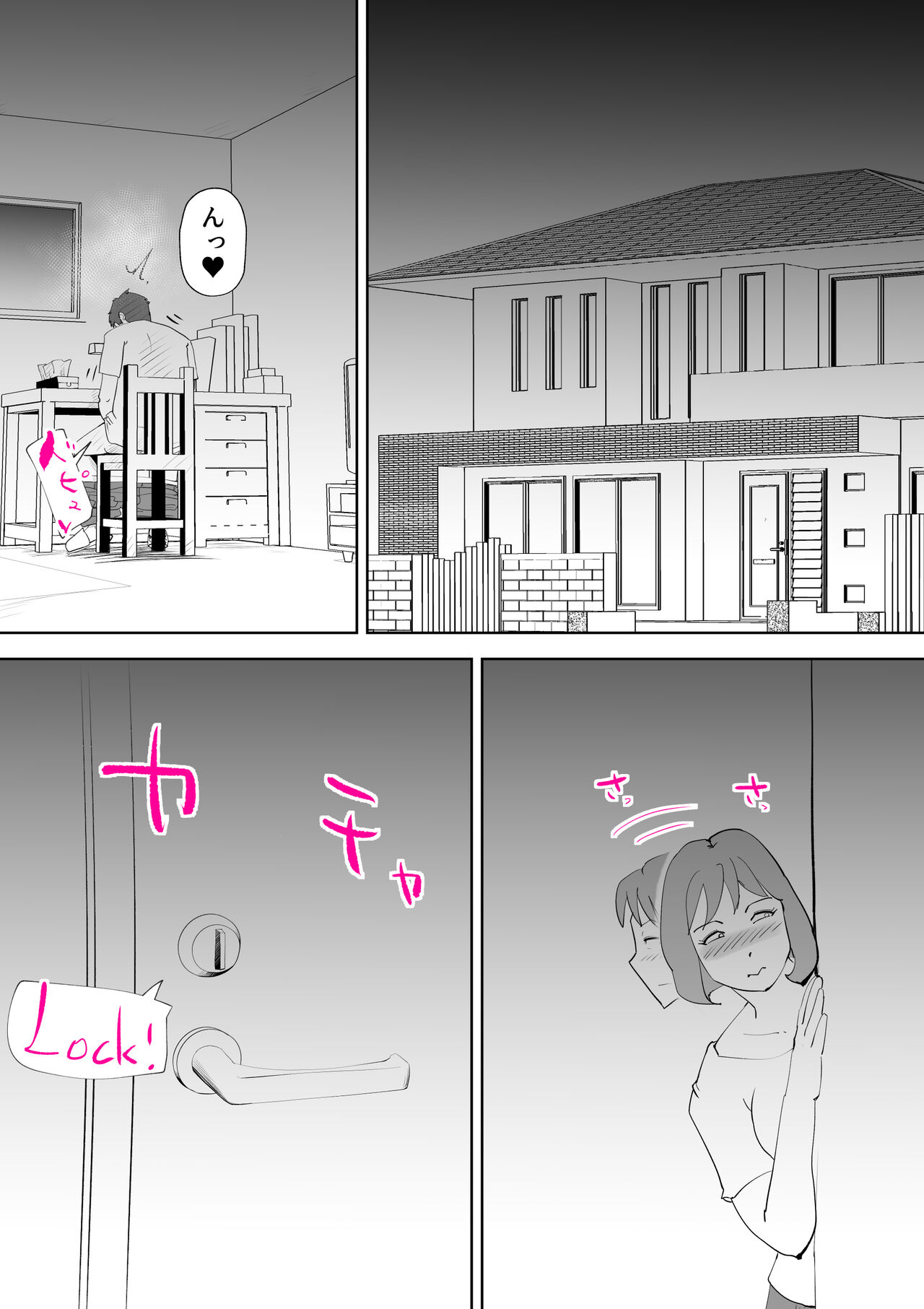 Mousou Kaa-san page 39 original parody - milf masturbation hentai manga - read online free