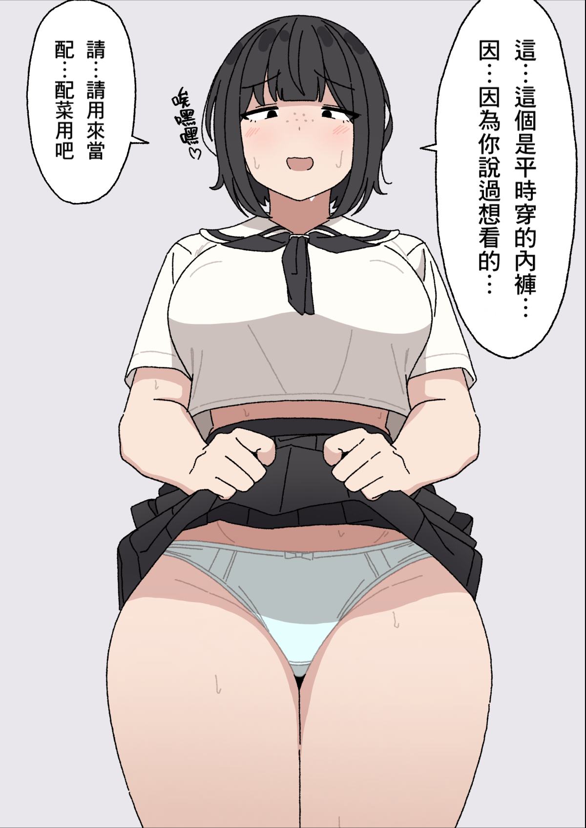 Funinki Seishori Touban Kuroi-chan Tsukatte Iru no wa Class de Ore dake page 31 original parody - big breasts swimsuit hentai manga - read online free