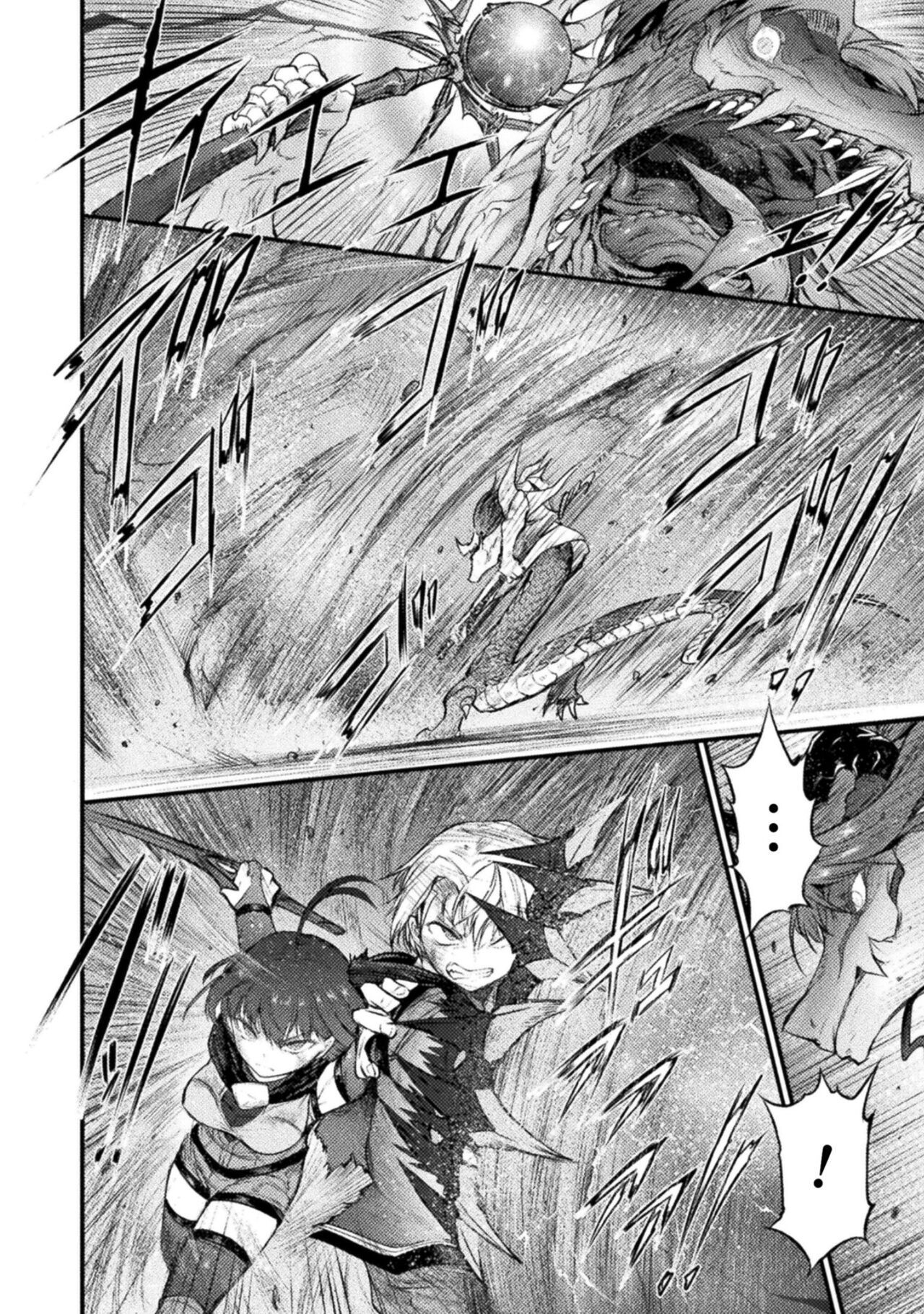 Seidonnoryu 2 - Page 136