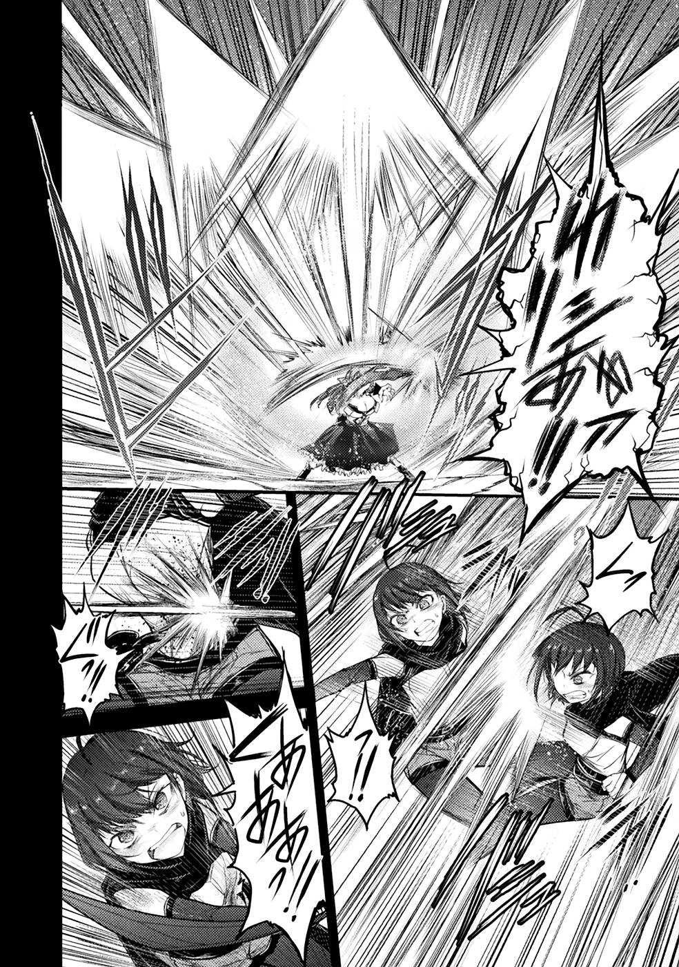 Seidonnoryu 3 - Page 142