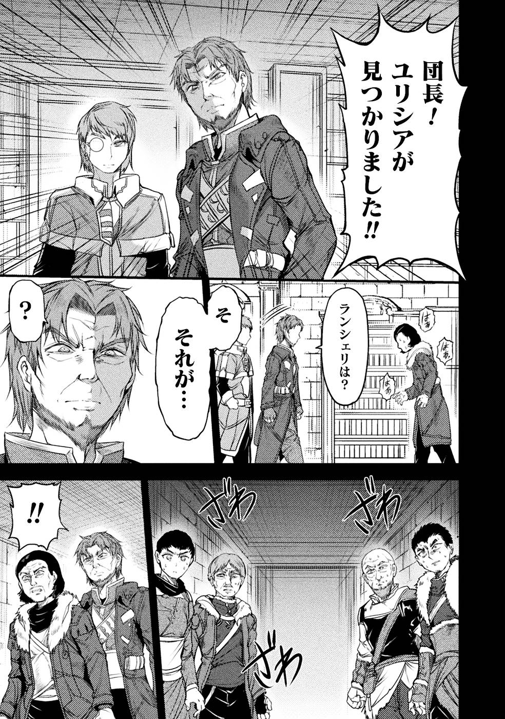 Seidonnoryu 3 page 149 - transformation monster girl hentai manga - read online free