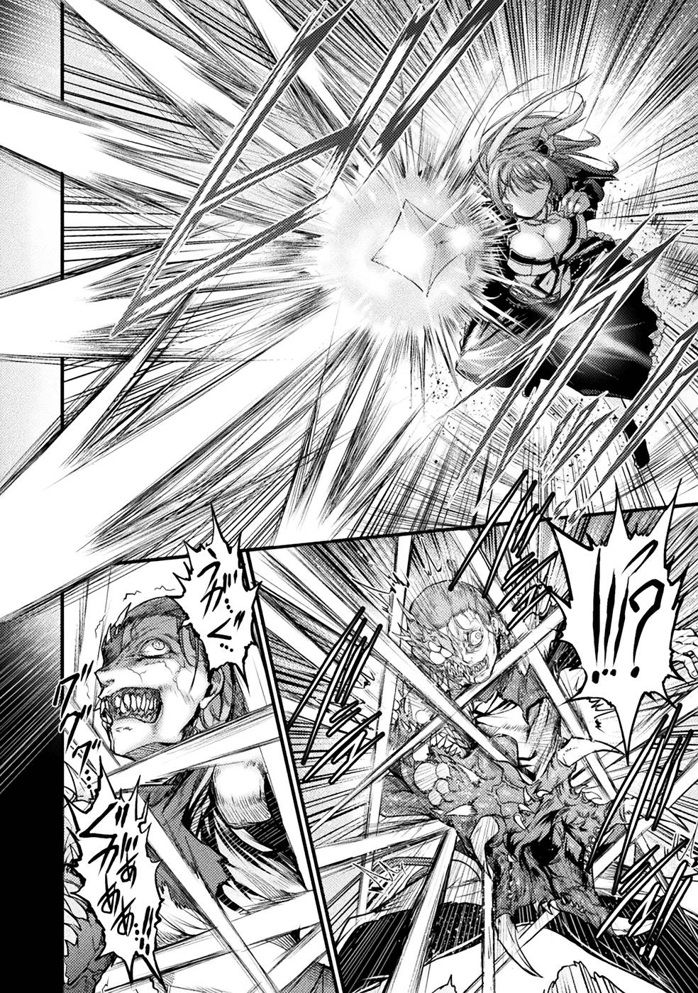Seidonnoryu 3 - Page 88
