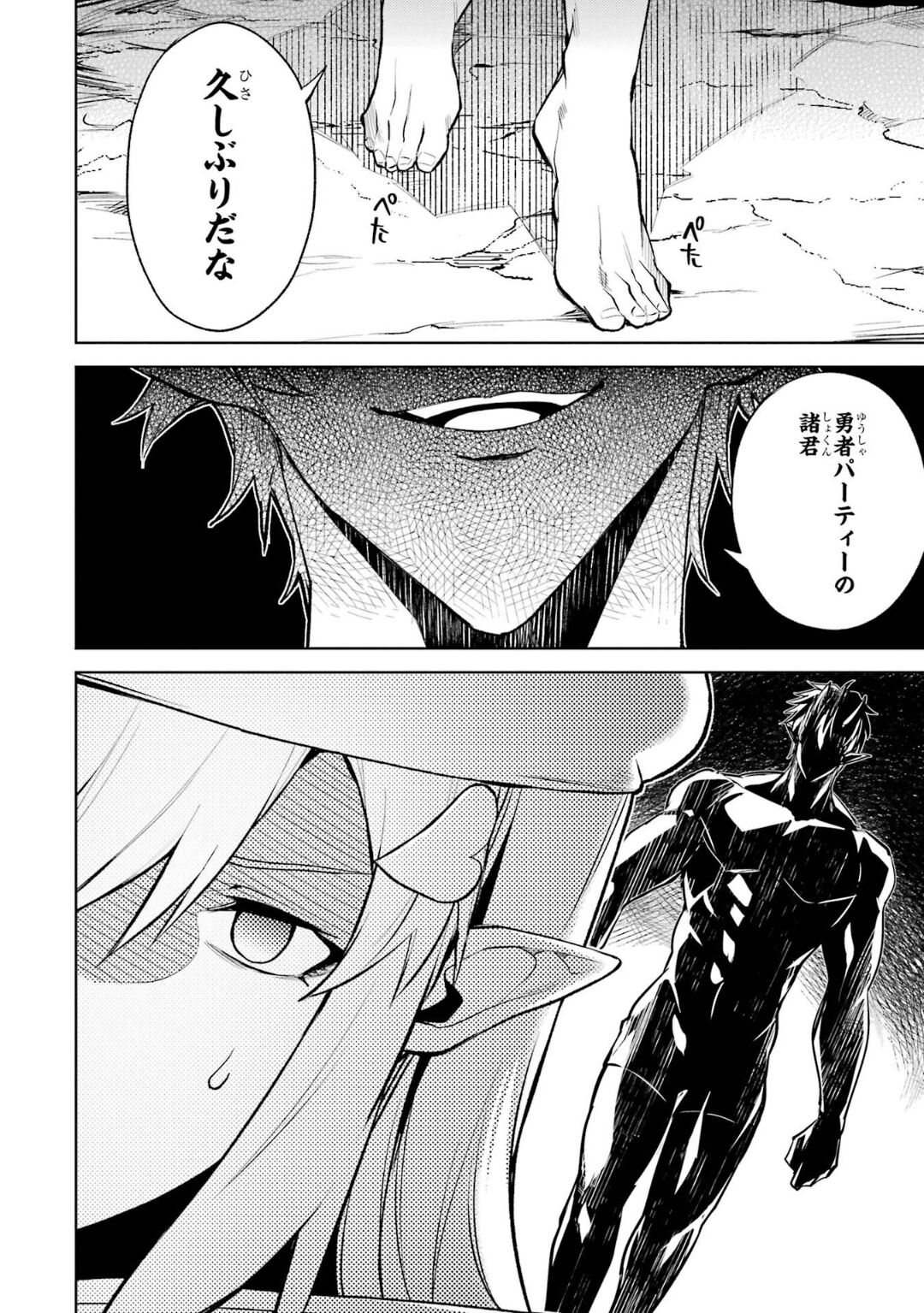 Tensei Shitara Joban de Shinu Naka Boss Datta - Heroine Kenzokuka de Ikinokoru 5 page 109 - transformation corruption hentai manga - read online free