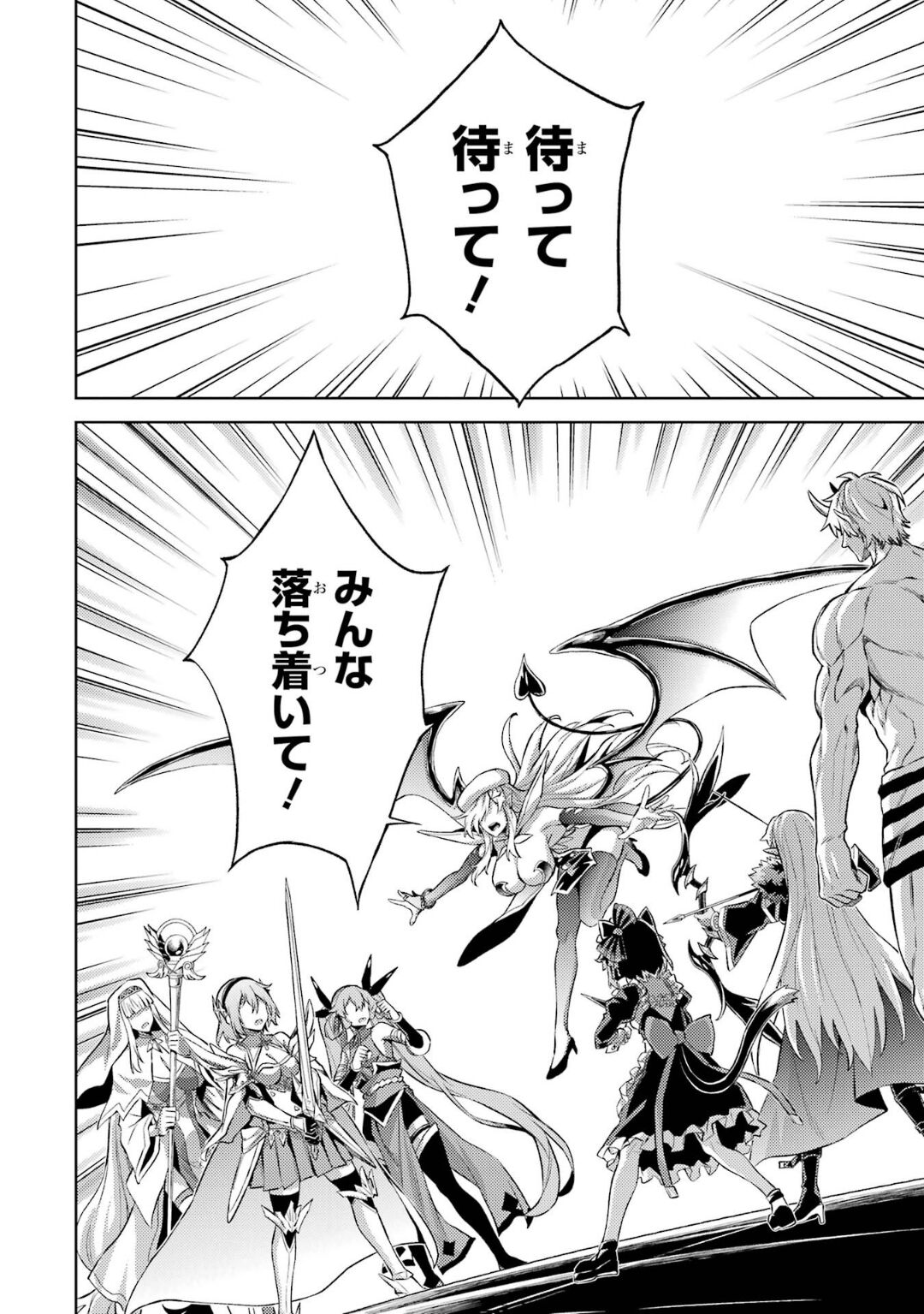 Tensei Shitara Joban de Shinu Naka Boss Datta - Heroine Kenzokuka de Ikinokoru 5 page 133 - transformation corruption hentai manga - read online free