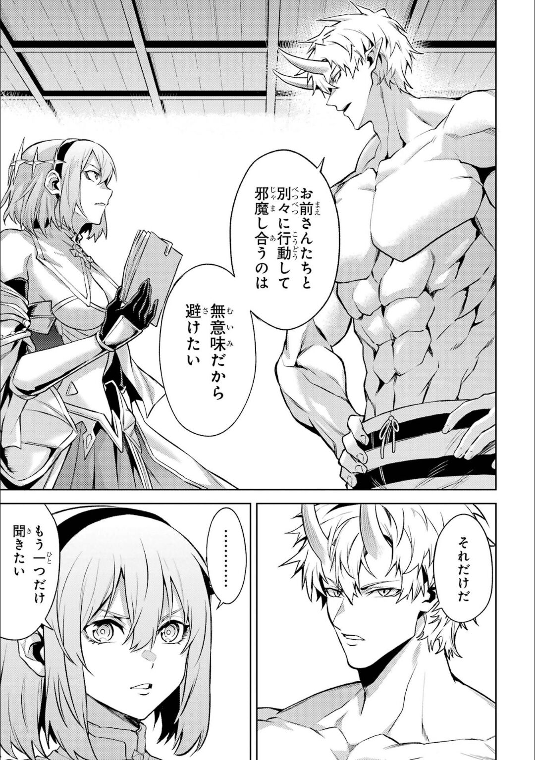 Tensei Shitara Joban de Shinu Naka Boss Datta - Heroine Kenzokuka de Ikinokoru 5 page 144 - transformation corruption hentai manga - read online free