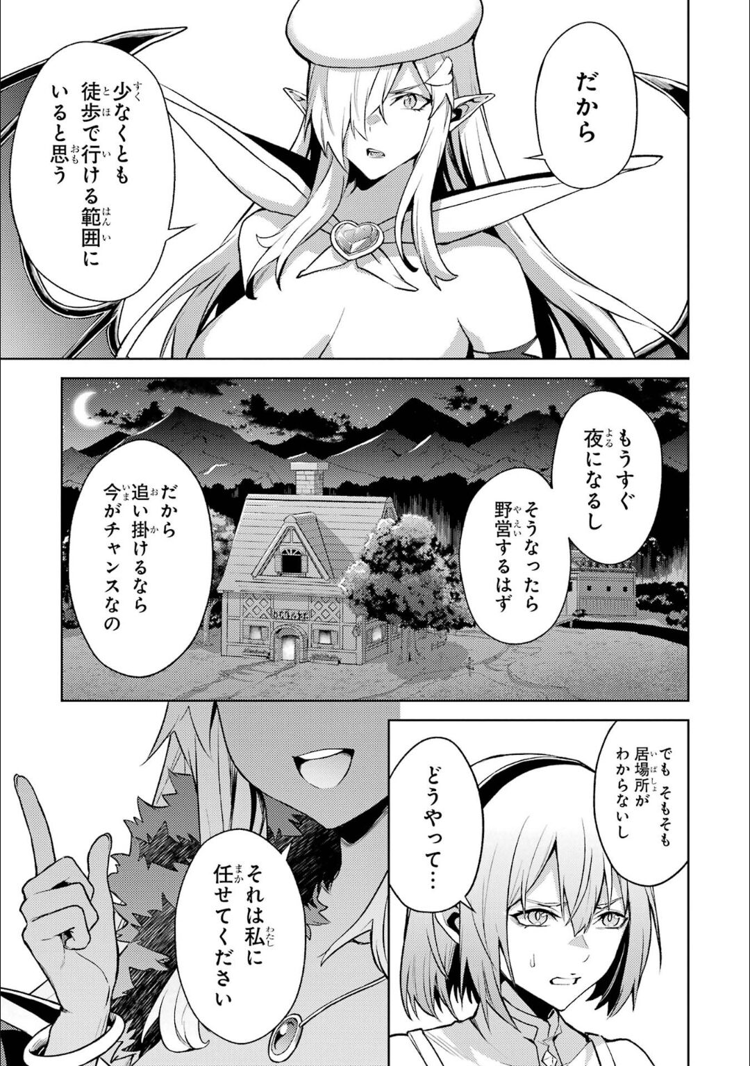 Tensei Shitara Joban de Shinu Naka Boss Datta - Heroine Kenzokuka de Ikinokoru 5 page 154 - transformation corruption hentai manga - read online free