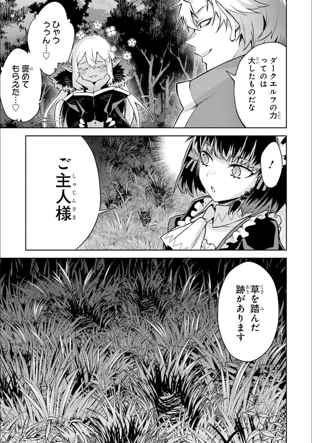 Tensei Shitara Joban de Shinu Naka Boss Datta - Heroine Kenzokuka de Ikinokoru 5 page 164 - transformation corruption hentai manga - read online free