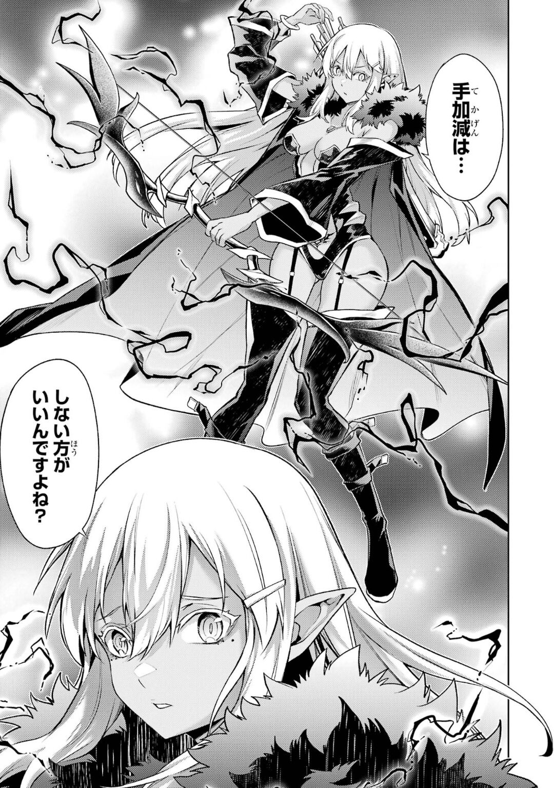 Tensei Shitara Joban de Shinu Naka Boss Datta - Heroine Kenzokuka de Ikinokoru 5 page 52 - transformation corruption hentai manga - read online free
