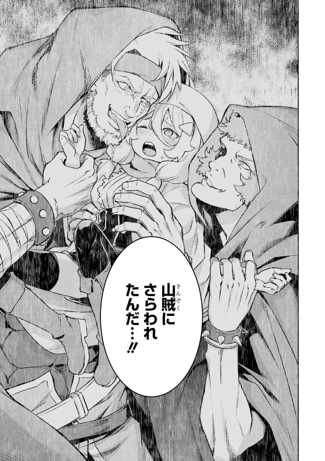 Tensei Shitara Joban de Shinu Naka Boss Datta - Heroine Kenzokuka de Ikinokoru 5 page 74 - transformation corruption hentai manga - read online free