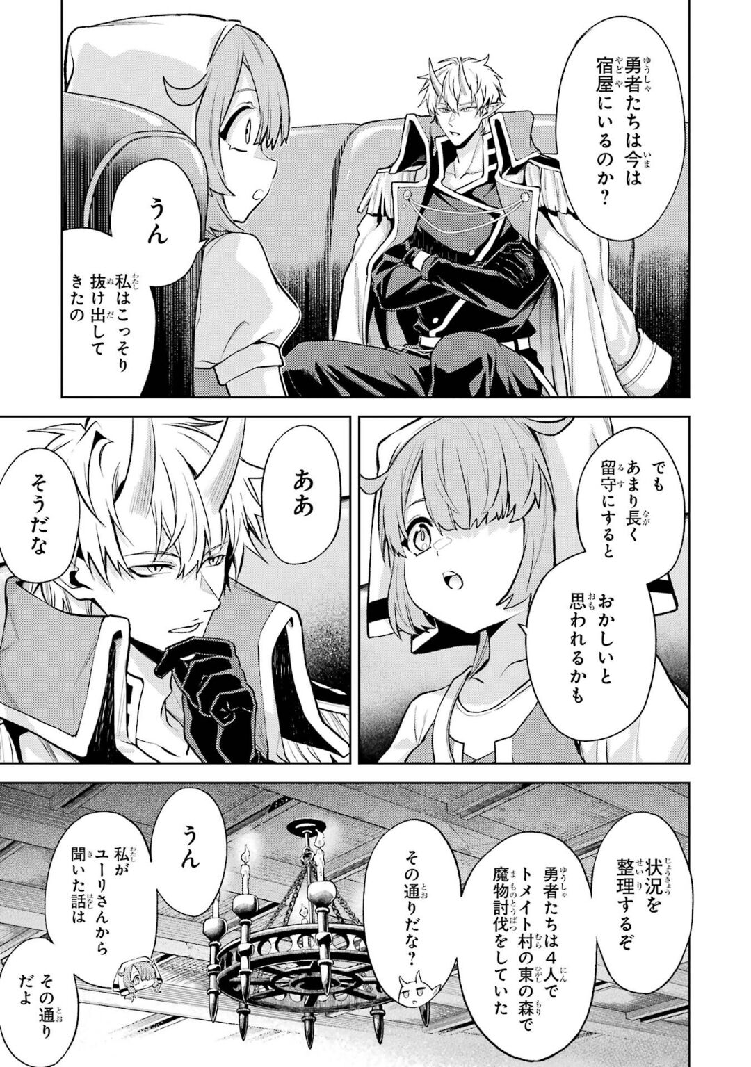 Tensei Shitara Joban de Shinu Naka Boss Datta - Heroine Kenzokuka de Ikinokoru 5 page 80 - transformation corruption hentai manga - read online free